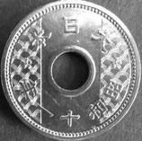 10銭ニッケル貨　昭和11年