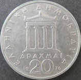 ギリシャ　20ドラクマ