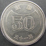 菊穴ナシ50円ニッケル貨