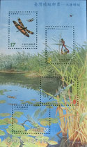 中華民國郵票