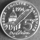 フランス記念貨西暦　西暦1994年