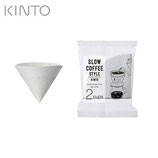 KINTO SCS-02-CP-60 コットンペーパーフィルター 2cups