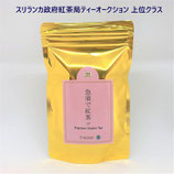 急須で紅茶　OP　60g