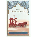 SRIMAD BHAGAVAD GITA