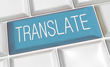 Cours de traduction de l'anglais au français + support pédagogique