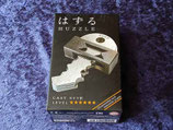 Huzzle Cast Key III (Kategorie: Fast Unmöglich)