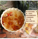 云南桃胶