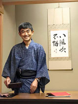 Online Origami Fun with Festive Japanese Master