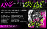 【CD】CRY OUT TO HEAVEN