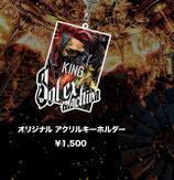 【GOODS】アクリルキーホルダー