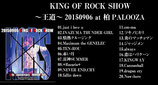 【LIVE DVD】KING OF ROCK SHOW