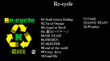 【CD】Re：cycle