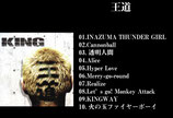 【CD】王道