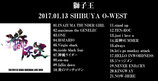 【LIVE DVD】獅子王 2017.01.13 SHIBUYA O-WEST