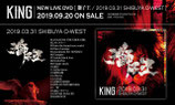 【LIVE DVD】獅子王 2019.3.31SHIBUYA O-WEST