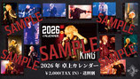 【GOODS】2026年カレンダー