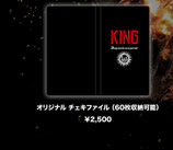 【GOODS】チェキファイル