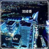 池綾香 1st Single「Call Me」