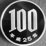 桜100円白銅貨プルーフ未使用