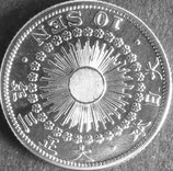 旭日10銭銀貨　大正3年