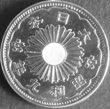 小型50銭銀貨   昭和9年