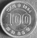 東京オリンピック銀貨