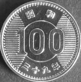 稲100円銀貨　昭和39年