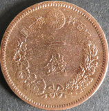 竜1銭銅貨　明治21年