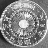 旭日50銭銀貨　明治43年