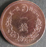 竜1銭銅貨　明治16年
