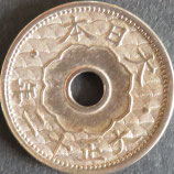 10銭白銅貨　大正12年