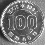 東京オリンピック銀貨