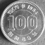 東京オリンピック銀貨