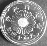 小型50銭銀貨　大正14年