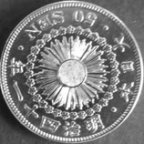 旭日50銭銀貨　明治41年