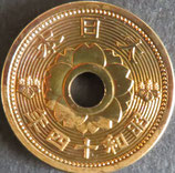 10銭アルミ青銅貨　昭和14年