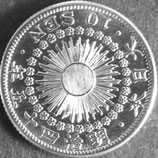 旭日10銭銀貨　明治45年