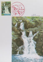 西中国山地