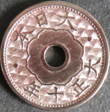 10銭白銅貨　大正10年
