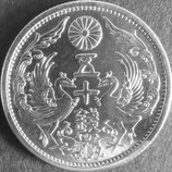 小型50銭銀貨  昭和7年