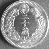 竜20銭銀貨 明治31年