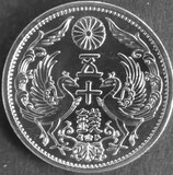 小型50銭銀貨  昭和11年