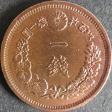 竜1銭銅貨　明治10年