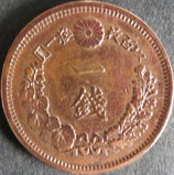 竜1銭銅貨　明治9年