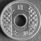 10銭ニッケル貨　昭和9年
