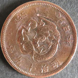竜1銭銅貨　明治19年