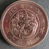 2銭銅貨　明治10年