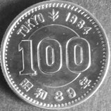東京オリンピック銀貨