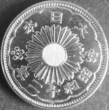 小型50銭銀貨　昭和12年