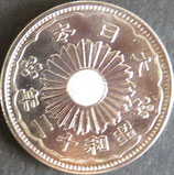 小型50銭銀貨　昭和12年